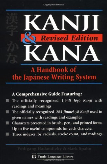 Japanese Kanji & Kana Revised Edition: A Guide to the Japanese Writing System