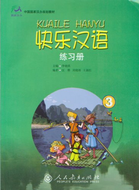 Happy Chinese (Kuaile Hanyu) 3: Workbook (English and Chinese Edition)