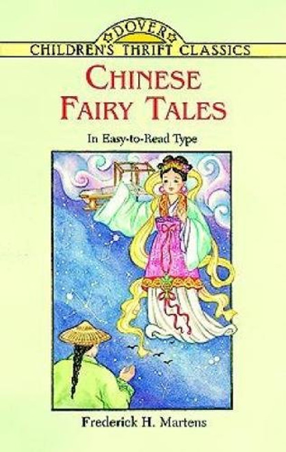 Chinese Fairy Tales (Dover Children's Thrift Classics) Chinese Fairy Tales (Dover Children's Thrift Classics)