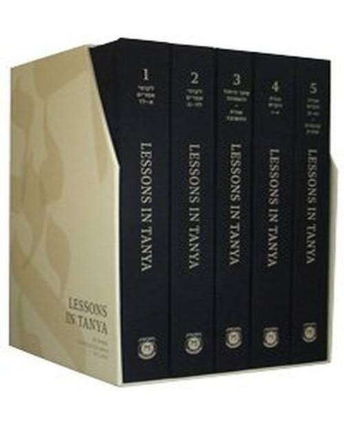 Lessons in Tanya (5 vols) (English and Yiddish Edition)