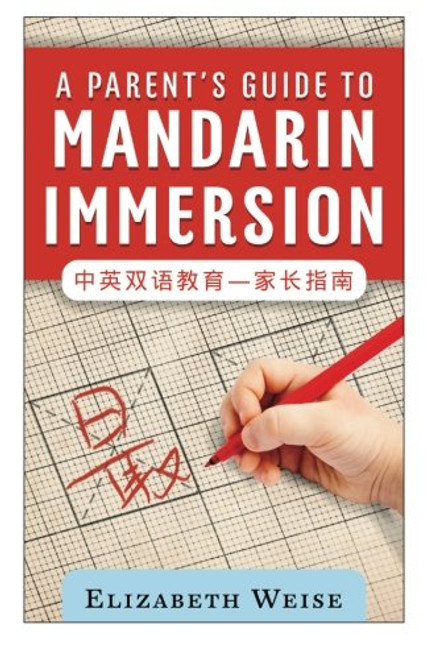 A Parent's Guide to Mandarin Immersion