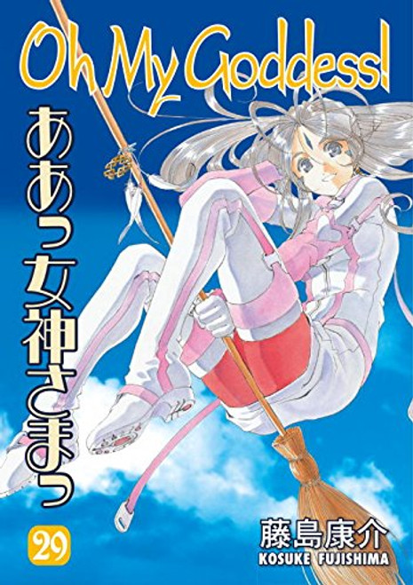 Oh My Goddess! Vol. 29