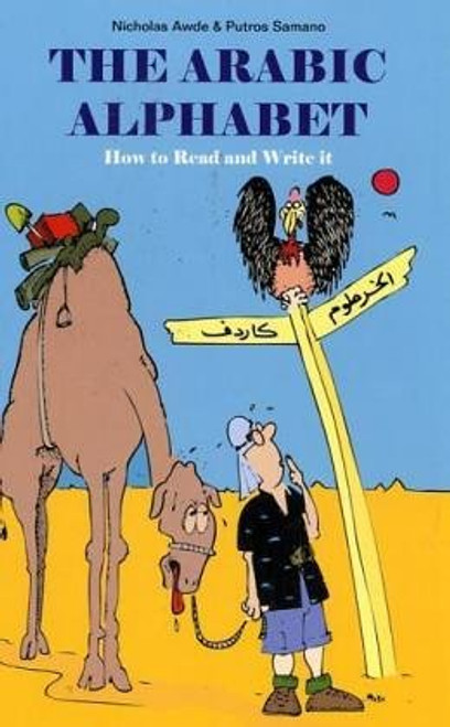 The Arabic Alphabet: How To Read and Write It