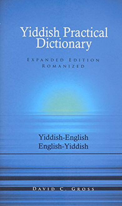 English-Yiddish Yiddish-English Dictionary: Romanized, Expanded Edition (Hippocrene Practical Dictionary)