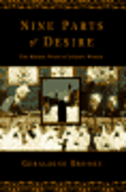 Nine Parts of Desire: The Hidden World of Islamic Women