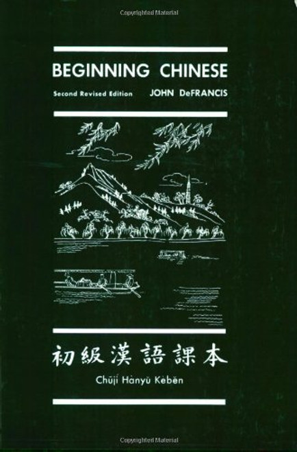 Beginning Chinese, 2nd Revised Edition (English and Mandarin Chinese Edition) Beginning Chinese, 2nd Revised Edition (English and Mandarin Chinese Edition)