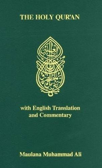 THE HOLY QUR'AN WITH ENGLISH TRANSLATION AND COMMENTARY (English and Arabic Edition)