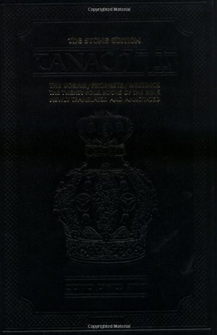 Tanach: The Torah, Prophets, Writings:  The Twenty-Four Books of the Bible, Newly Translated and Annotated (The Artscroll Series)