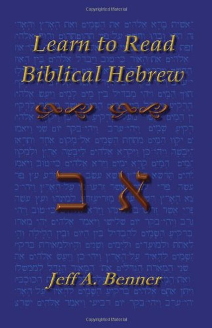 Learn to Read Biblical Hebrew: A Guide To Learning The Hebrew Alphabet, Vocabulary And Sentence Structure Of The Hebrew Bible