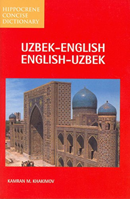 Uzbek-English/English-Uzbek Concise Dictionary (Hippocrene Concise Dictionary)