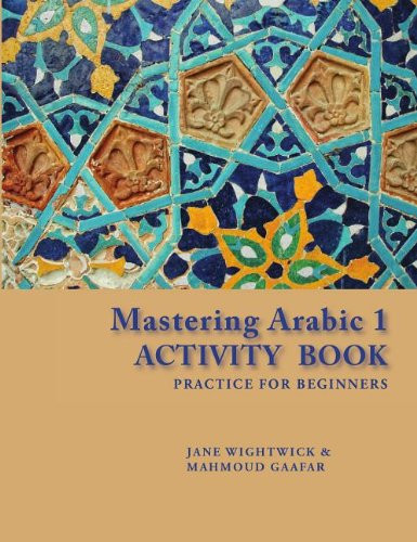 Mastering Arabic 1 Activity Book: Practice for Beginners (Arabic Edition) (Arabic and English Edition)