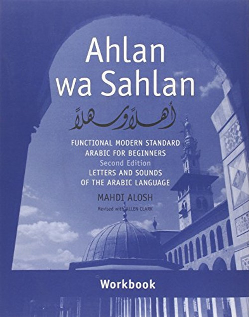 Ahlan wa Sahlan: Letters and Sounds of the Arabic Language
