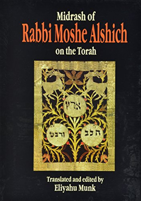 Midrash of Rabbi Moshe Alshich on the Torah (Classic Torah Commentaries) 3 volumes
