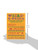 Weird-o-pedia: The Ultimate Book of Surprising, Strange, and Incredibly Bizarre Facts About (Supposedly) Ordinary Things