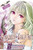 Rosario+Vampire: Season II, Vol. 12 Rosario+Vampire: Season II, Vol. 12
