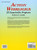 Action Whirligigs: 25 Easy-to-Do Projects (Dover Woodworking) Action Whirligigs: 25 Easy-to-Do Projects (Dover Woodworking)