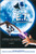 E. T. The Extra-Terrestrial