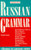 Russian Grammar (Barron's Grammar Series)