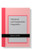 Historical and Comparative Linguistics (Current Issues in Linguistic Theory)