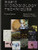 Basic Microbiology Techniques (4th ed)