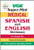 Vox Super-Mini Medical Spanish and English Dictionary (Vox Dicitonaries)