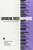 Logical Self-Defense (Key Titles in Rhetoric, Argumentation, and Debates Series)