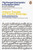 The Penguin Companion to European Union 4/e: 4th Edition