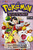 Pokmon Adventures Gold & Silver Box Set (set includes Vol. 8-14) (Pokemon)