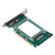 Adapter Card ST518 PCI-E X16 U.2 SFF-8639 2.5 inch NVMe SSD Electronic Component