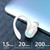 Single Ear Bluetooth Earpiece Pure White Stereo HD Sound Wireless Mono Headphone Earbud for Sports Running Workout