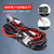 LED Light Bar Wiring Harness Kit, 300W 2 Leads 16 AWG Universal LED Work Light Bar Wiring Harness with 12V 40A Relay On & Off Switch for Off-Road Vehicles Fit 4 Lights