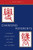 Changing Referents: Learning Across Space and Time in China and the West