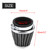 Motorcycle Air Intake Filter Cleaner Universal for 48mm/1.9in
