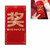 6Pcs Company Bonus Red Envelopes Thick Stylish Look Year End Bonus Red Packets for Party Lottery Activities