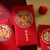 2 Pack Red Packet Envelope Portable Mini Wedding Red Envelopes Festive Accessories