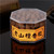 Natural Sandalwood Smoke Backflow Tower Incense Home Indoor Buddhist Incense Cone (#2)