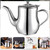 Stainless Steel Lubricator with Filter Screen Oil Strainer Pot Olive Oil Dispenser With Dust Proof Lid