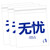 10pcs Disposable Car Adhesive Garbage Bags Leakproof Odor Free Portable Disposable Car Interior Trash Vomit Bags