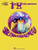 Jimi Hendrix - Are You Experienced (Transcribed Score) (Transcribed Scores)