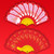 2023 Rabbit Year Spring Festival Creative Fan Shaped Folding Red Envelope New Year Fan Red Envelope