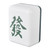 Mahjong Night Light USB Rechargeable Led Night Lamp Mahjong Modeling Small Light for Home Indoor Bedroom Decoration Green Title