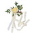 Wedding Chair Flower Nordic Style Simulation Wedding Chair Decoration for Photography Props Birthday Party Decor Yellow