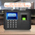 2.4'' TFT LCD Display Biometric USB Fingerprint Attendance Machine Free Software Password Employee Checking-in Reader