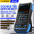 3in1 Oscilloscope Multimeter Signal Generator Machine 2.8inch IPS Display Oscope Meter Handheld Oscilloscope 10Mhz Bandwidth 50MSa/s Sampling Rate Dual Channel Oscillometer with Waveform Save and View Function for DIY and Electronic Test