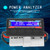 8V~60V High Precision Watt Meter Voltage Amp Meter Power Analyzer for Model Airplane (130A)