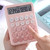 Desktop Calculator 12 Digit Large LCD Display Big Round Button Cute Gradient Colored Calculator Suitable for Office School Home for Kids Students Accountant