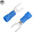 250pcs Insulated Electrical Wire Terminals Crimp Fork Connector Set (Blue)