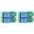 2Pcs Relay Module 2 Channel 5V Plug and Play USB PC Intelligent Control Electric Relay