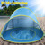 Portable  Infant UV Protection Baby Beach Tent Waterproof Shade Pool Sun Shelter