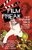 Film Freak
